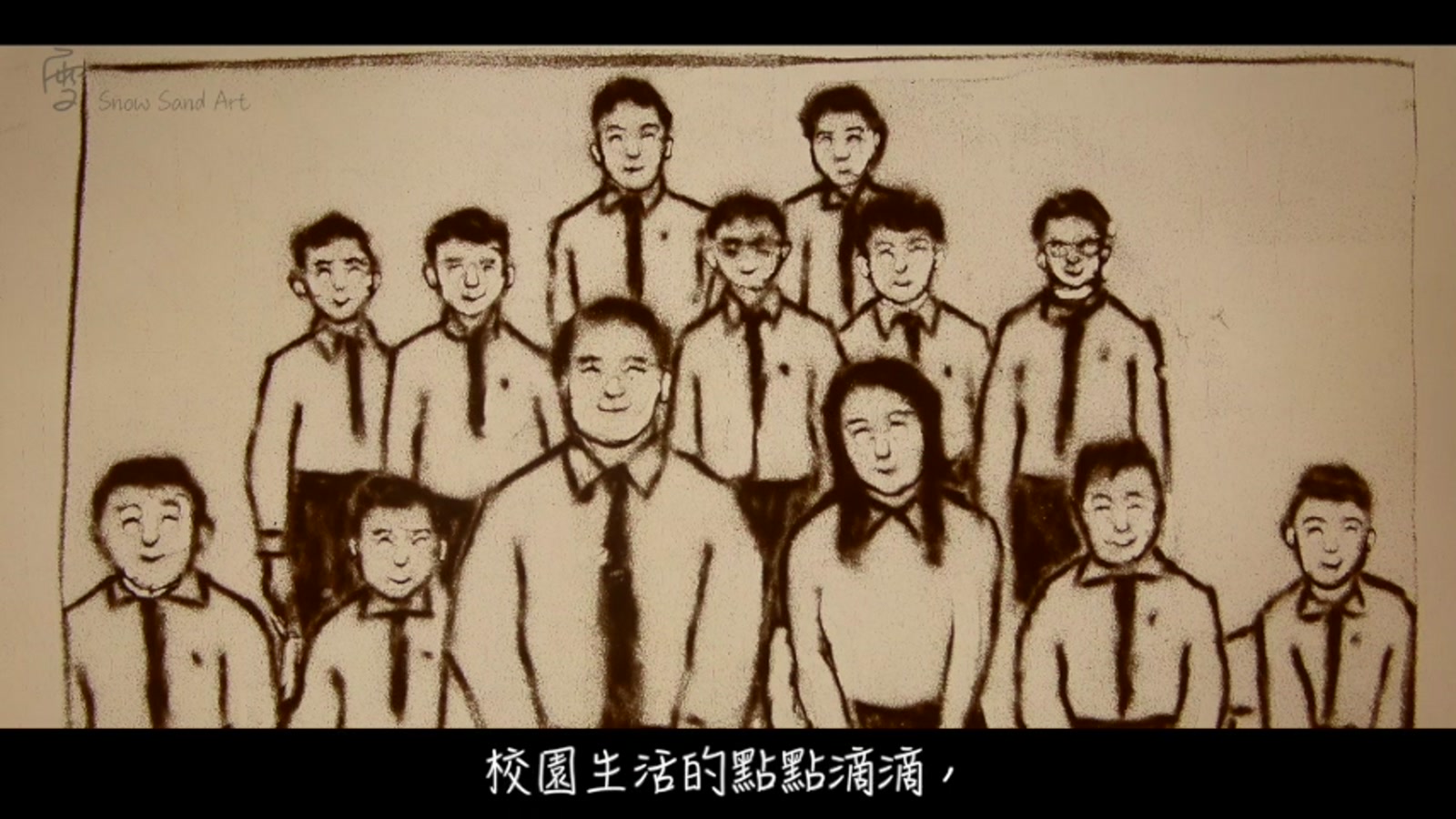 School Grad film still