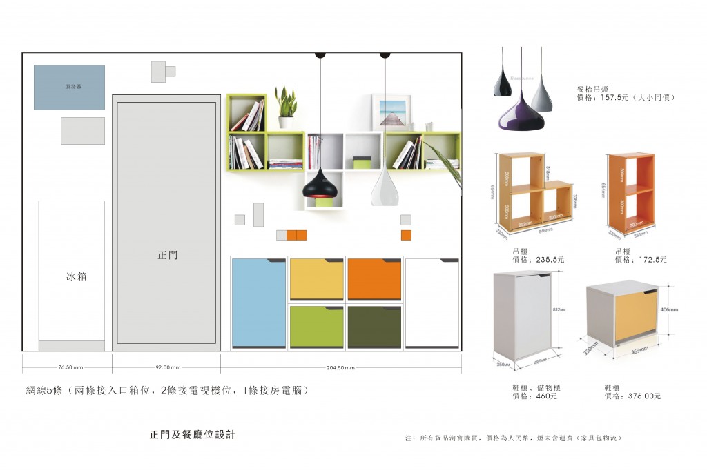 plan_03