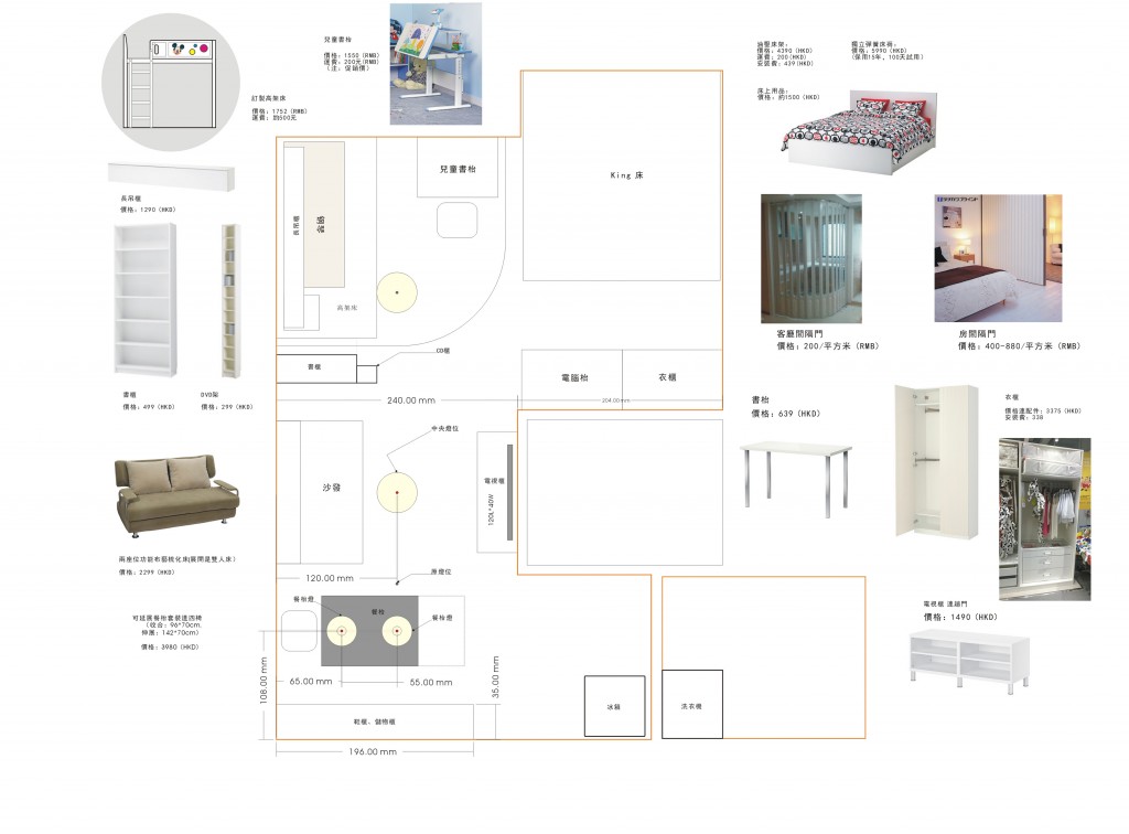 plan_14