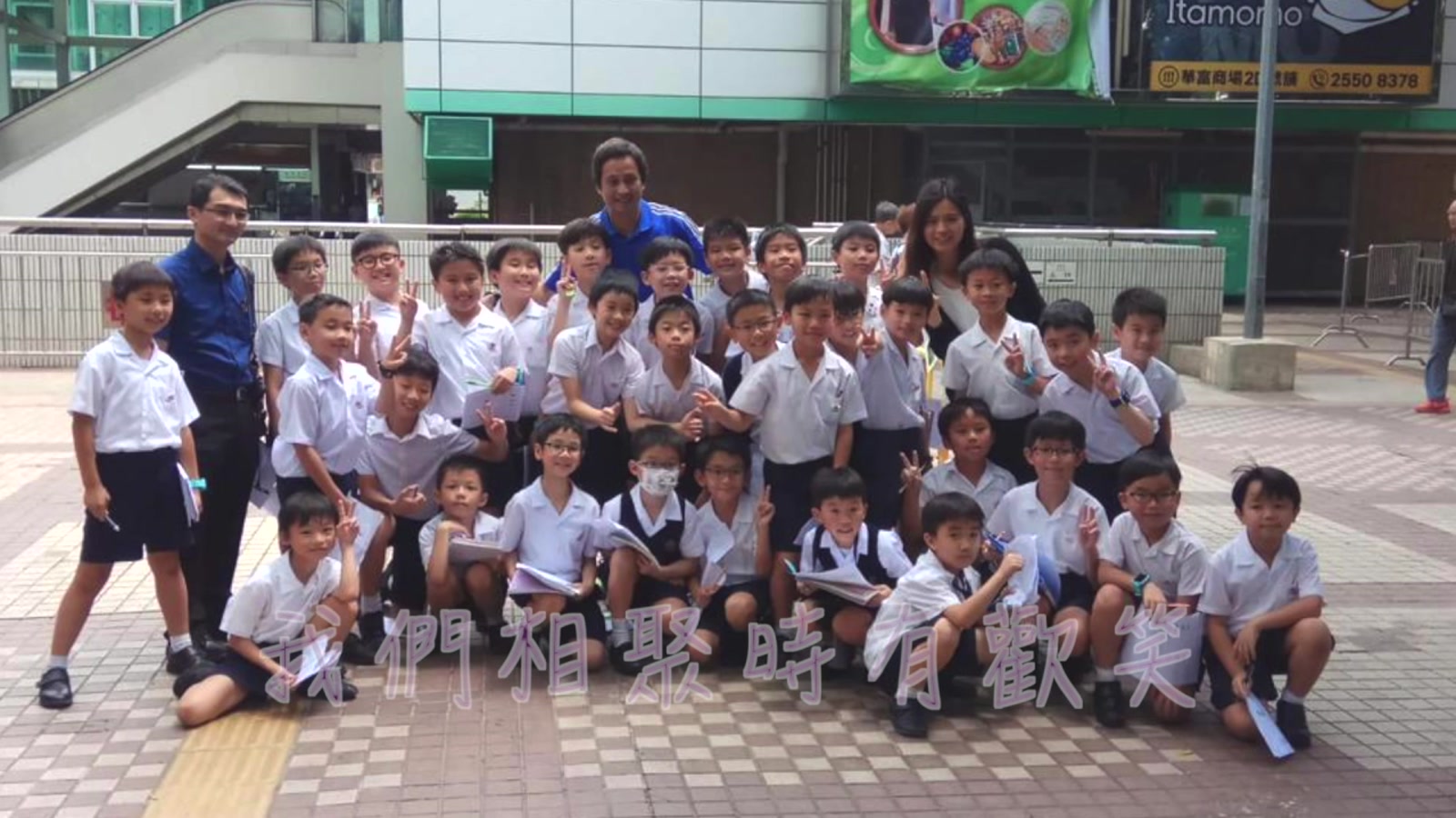 School Life film still